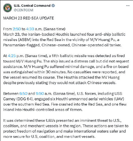中国籍邮轮在红海遭胡塞武装袭击？外交部回应
