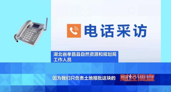 耗资超800万元建高圭臬农田，两年后改建光伏电站！当地稻谷亩产大跌