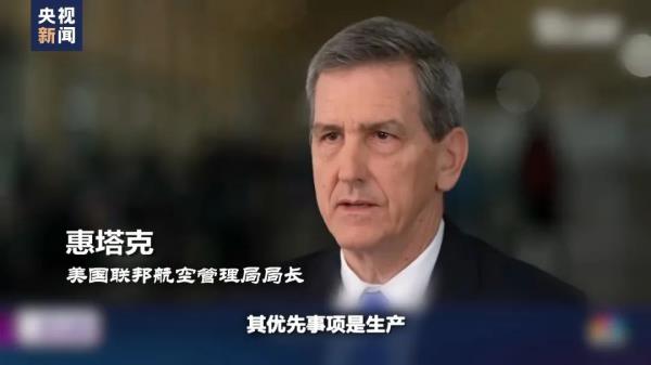 波音的“噩梦”