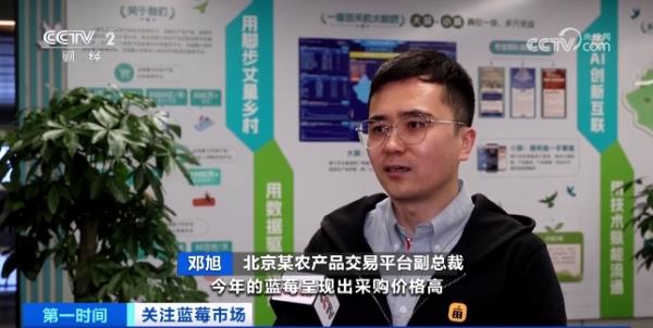 订单增长超1600%！商家进货都靠“抢”