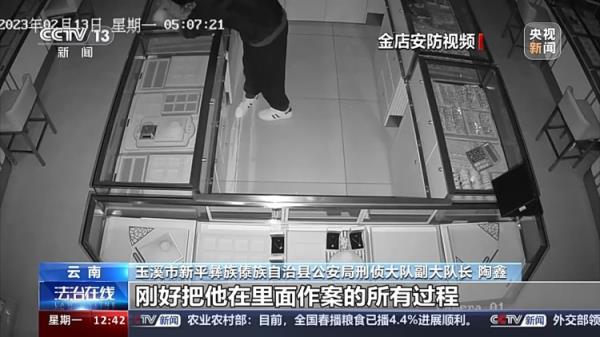 云南一金店深夜被洗劫一空 玉溪警方现实上演追金72小时 云南一金店深夜被洗劫一空 玉溪警方现实上演追金72小时