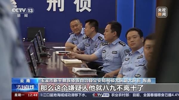 云南一金店深夜被洗劫一空 玉溪警方现实上演追金72小时 云南一金店深夜被洗劫一空 玉溪警方现实上演追金72小时