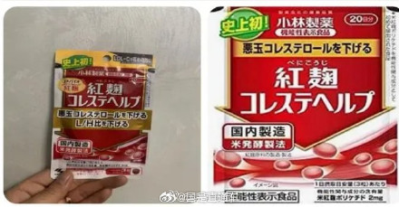 日本26人服用小林制药保健品住院