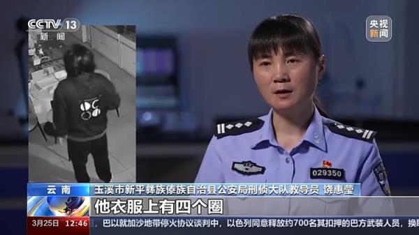 云南一金店深夜被洗劫一空 玉溪警方现实上演追金72小时 云南一金店深夜被洗劫一空 玉溪警方现实上演追金72小时