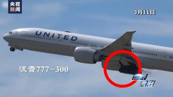 波音的“噩梦”