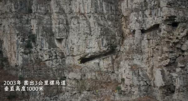 排队爬山?铁道兵顺手修路的地方竟然火了! 排队爬山?铁道兵顺手修路的地方竟然火了!