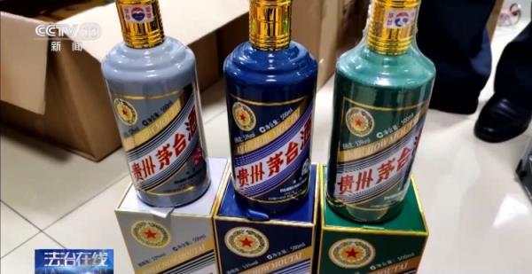 涉案金额达2.1亿!警方侦破特大制售假酒案 涉案金额达2.1亿!警方侦破特大制售假酒案