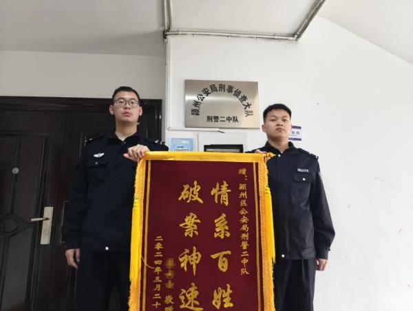 市民张大妈的男友，突然失联！警方揭开真相……