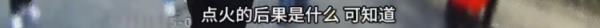 “写份检讨，请你父母交到派出所！”