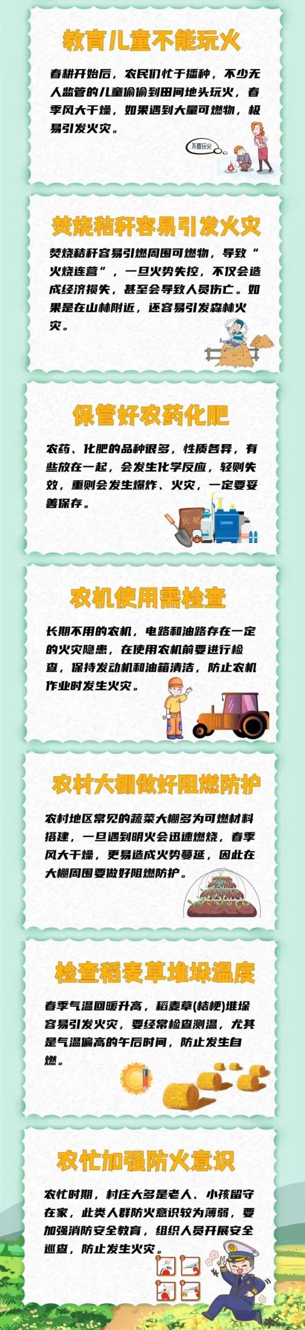 一把火逼停列车,惹祸的又是...... 一把火逼停列车,惹祸的又是......