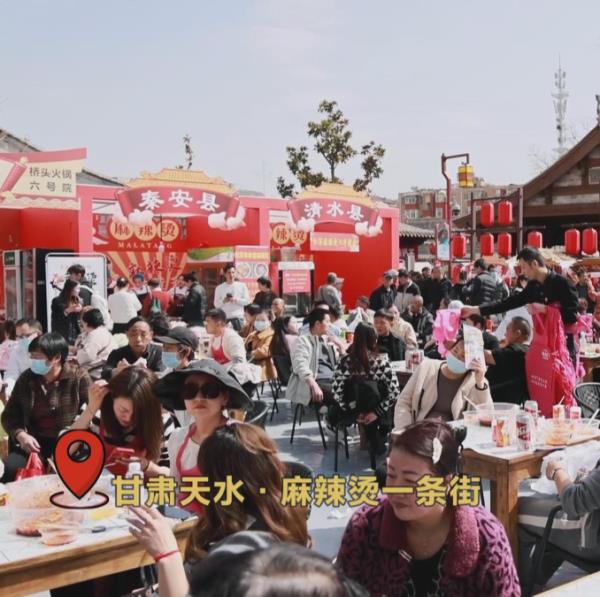 20天,近14亿元!一碗麻辣烫“点燃”一座城!还带火了这些“土特产” 20天,近14亿元!一碗麻辣烫“点燃”一座城!还带火了这些“土特产”