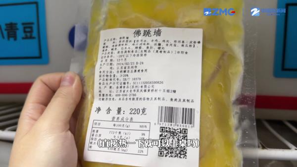 事关预制菜，广州多家知名餐厅回应→