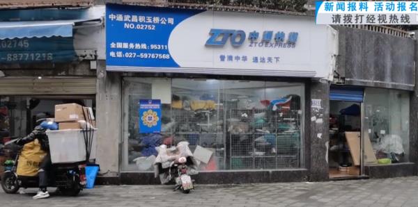 “成堆的动物尸体”！屡禁不止！快递点又现这种快递......