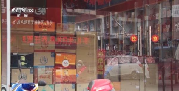 涉案金额达2.1亿!警方侦破特大制售假酒案 涉案金额达2.1亿!警方侦破特大制售假酒案