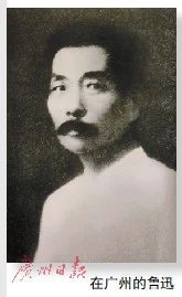 广州女婿，吃得开！