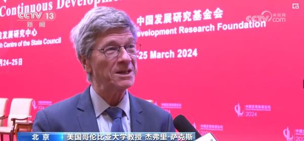 中国经济稳定发展为全球共同繁荣注入新动能