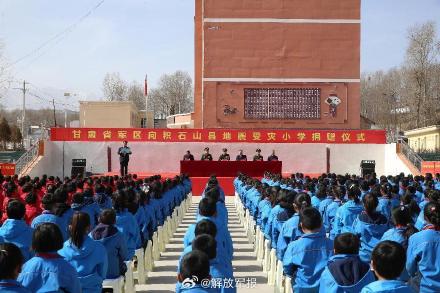 甘肃省军区向积石山县地震受灾小学捐赠物资