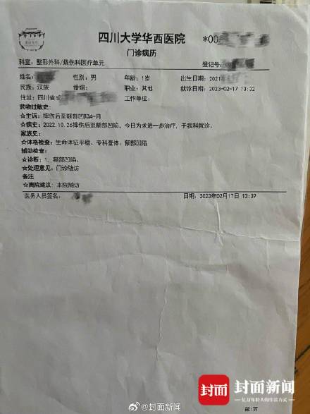 幼童摔伤致十级伤残早教机构拒绝私了:“希望走法律程序”