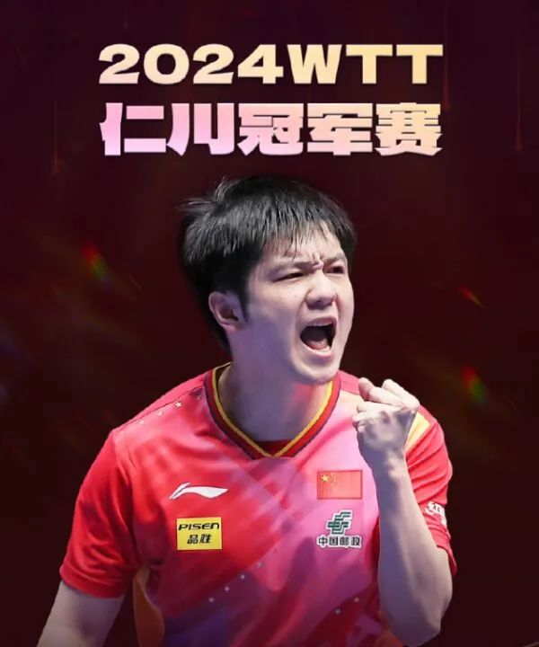 樊振东怒了！若继续知法犯法，将报警！