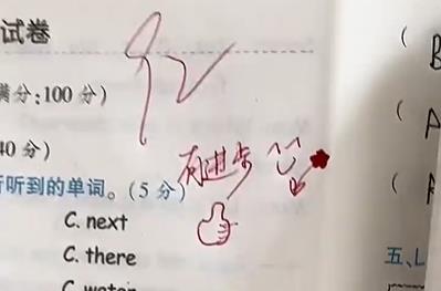 女老师"花式"批卷走红！网友直呼：太可爱