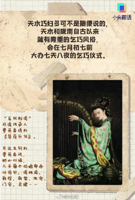 跋山涉水也要去天水的原因