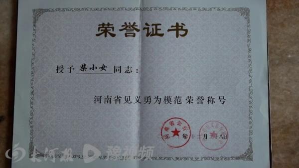 河南69岁老人救下3名落水儿童后遇难,村民:送她走时自己哭了三次 河南69岁老人救下3名落水儿童后遇难,村民:送她走时自己哭了三次