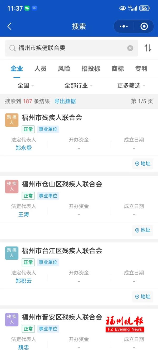 美团外卖检出排泄物？官方回应