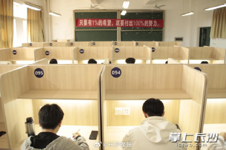 长沙学院爆改自习室 看多一眼都会爱上学习