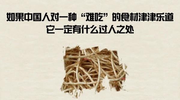 你敢挑战“最难吃”的蔬菜吗？据说比榴莲还上头，比抗生素还牛！
