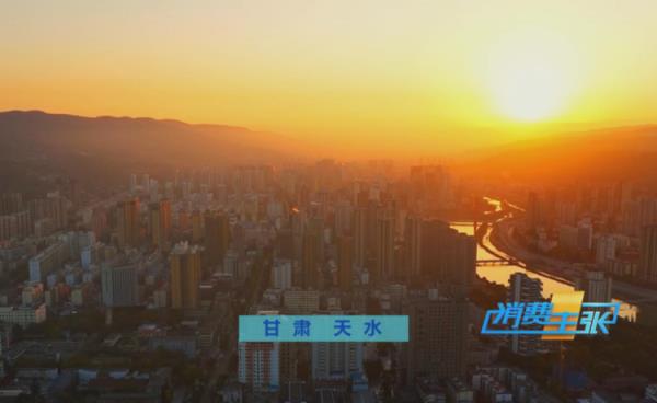 20天,近14亿元!一碗麻辣烫“点燃”一座城!还带火了这些“土特产” 20天,近14亿元!一碗麻辣烫“点燃”一座城!还带火了这些“土特产”