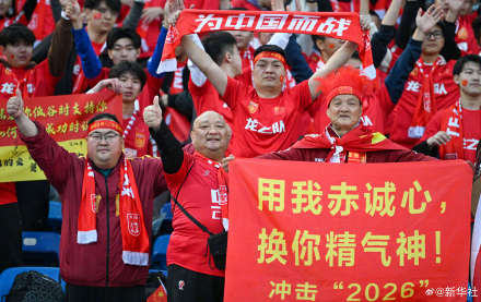 一人一句给国足加油 一人一句给国足加油