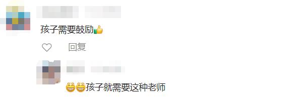 女老师"花式"批卷走红！网友直呼：太可爱