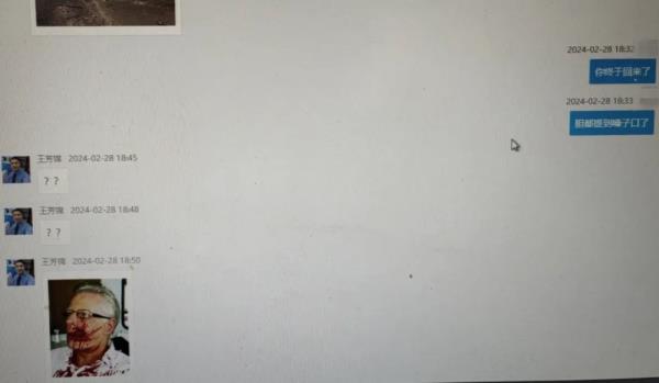 市民张大妈的男友，突然失联！警方揭开真相……