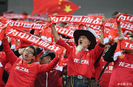 一人一句给国足加油 一人一句给国足加油