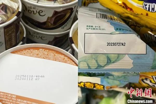 生产日期,你在哪儿? 生产日期,你在哪儿?