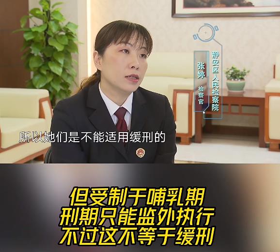 奇葩7娃妈妈4娃妈妈组队在上海商场偷衣服卖钱靠反复怀孕躲入狱