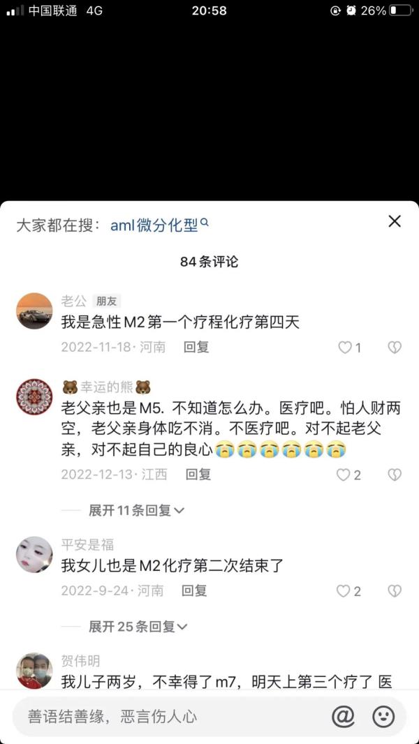 相爱10年,小伙打工供女友读书,却在结婚前消失,女友:我不会放弃 相爱10年,小伙打工供女友读书,却在结婚前消失,女友:我不会放弃