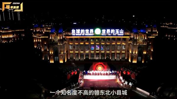 世界大赛在江西小县“开杆”，奥沙利文连说三个“Great”