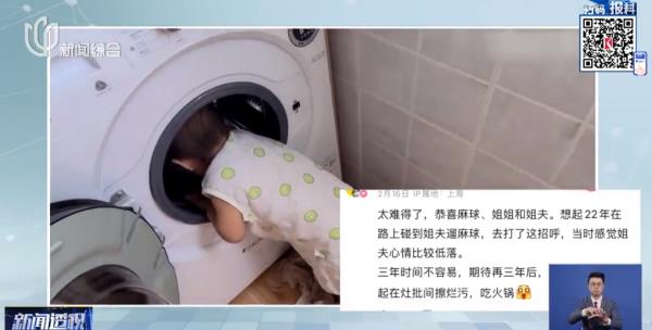 全网心疼!90后上海全职爸爸火了,"以为是被老婆欺负的男人"… 全网心疼!90后上海全职爸爸火了,"以为是被老婆欺负的男人"…