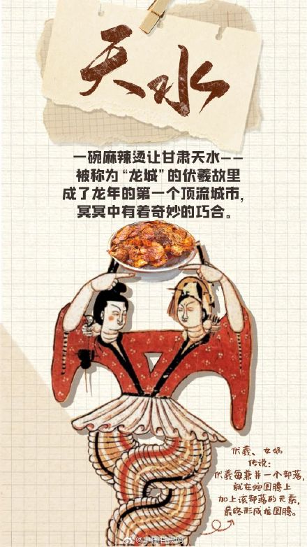 天水，你打破了我对大西北的刻板印象