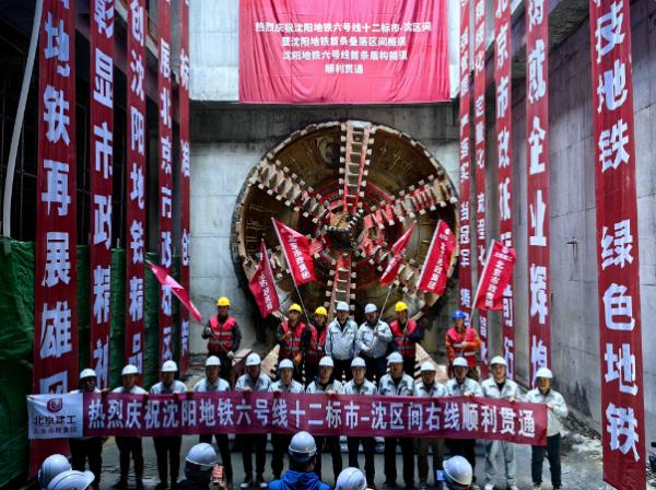 最新消息！事关沈阳地铁6号线！