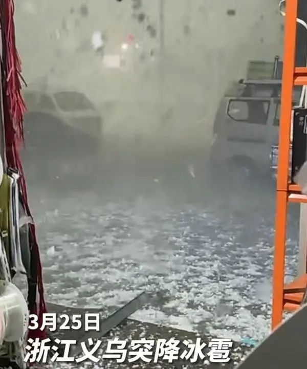 “义乌冰雹”刷屏，车主：鸡蛋大小，玻璃被砸穿