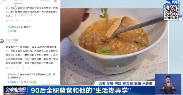 全网心疼!90后上海全职爸爸火了,"以为是被老婆欺负的男人"… 全网心疼!90后上海全职爸爸火了,"以为是被老婆欺负的男人"…