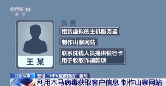 央视曝光！千万别信！