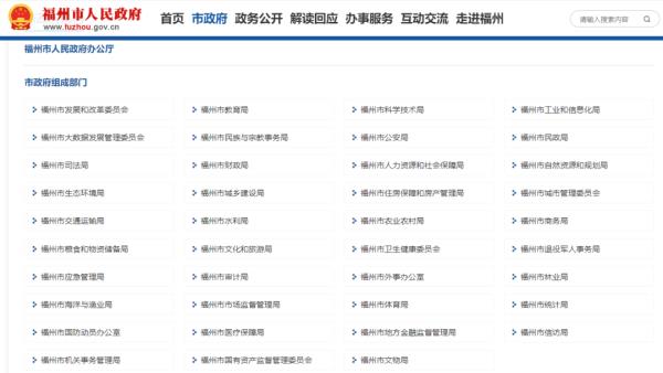 美团外卖检出排泄物？官方回应