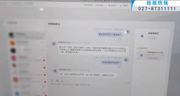 “成堆的动物尸体”！屡禁不止！快递点又现这种快递......