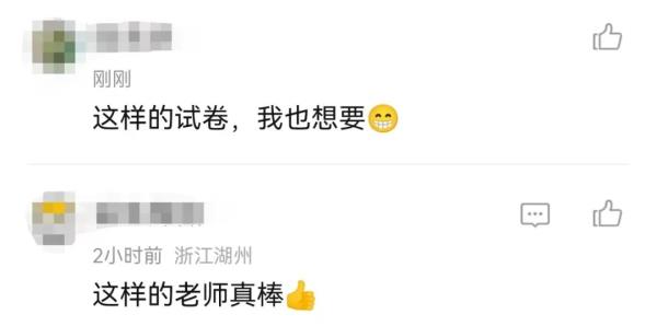 女老师"花式"批卷走红！网友直呼：太可爱