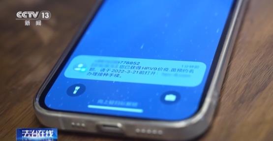 央视曝光！千万别信！