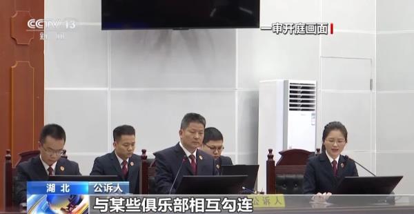 田协原主席受贿案、足协原常务副秘书长受贿行贿案……今日密集宣判! 田协原主席受贿案、足协原常务副秘书长受贿行贿案……今日密集宣判!