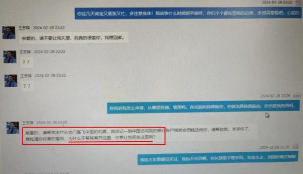 市民张大妈的男友，突然失联！警方揭开真相……